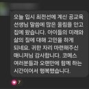 [별별클럽] 슬기로운 고등학부모 클럽 | 북클럽 코메스 특강 :: 슬기로운 고등생활(feat.생기부 뿌시기)