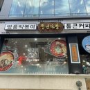 명품구제나라