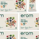 이롬생식 이미지