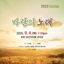 정기연주회 이미지