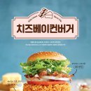 맘스터치고척 이미지