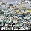 한울상사