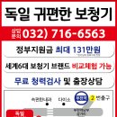 귀편한보청기 이미지