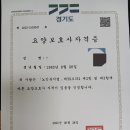 나인요양보호사교육원 네이버블로그