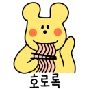 사토이라멘 이미지