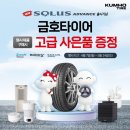 새마스타밧데리 이미지