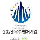 (주)캐로스컴퍼니 이미지