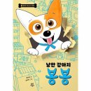 낭만강아지 이미지