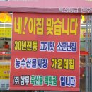 청주정육점 이미지