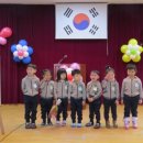 병곡초등학교병설유치원 이미지