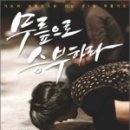 오륜비젼 네이버블로그