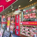 화홍초등학교(화서동) | 오늘도참치정육점 수원 참치 포장 후기 화서동 맛집