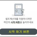 응응스크르 - 양주시 고암길 306-77 | 응응스크르