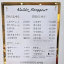 방긋네일 이미지