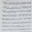 Re: [12장] ​ ​ ​ 우주형성의 계속되는 疑問點의문점의 卷起(야기) ​ 이미지