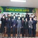 농촌진흥청(국립축산과학원) 이미지