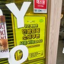 천안 두바이쫀득쿠키 맛집 옐로우스마일 먹어본 후기, 가격, 주말구매