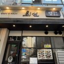 최선 | 상동역 양갈비 맛집 최선, 최선세트 혼밥 후기