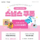 안경 봄 이미지