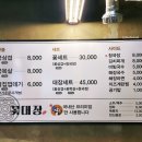 볶음밥대장 본점 네이버블로그