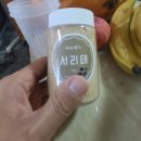 푸르베가 서리태 분말 솔직 리뷰!