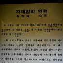 양주백석초등학교 이미지
