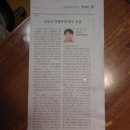 (기고) 사육신 박팽년, 자신의 이름과 혈육을 대구 묘골에 남겼다(영남일보 2016.07.18) 이미지