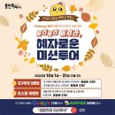 투어324