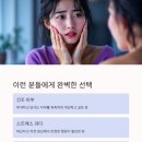 아로마피부관리 - 부천시 원미구 상동로 87 | 아로마피부관리