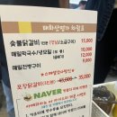 화담숲 근처 카페 쿠잉 438 후기