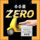 라이더존
