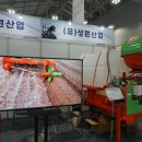 성원환경산업 이미지