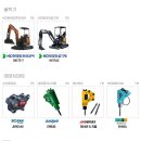 한국건설 이미지