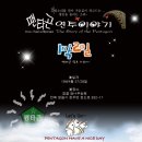 팬타곤 이미지