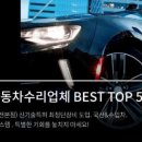 대명셀프세차장 이미지