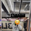 크로스핏 에이블 거여 이미지