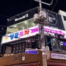 VIP게임랜드 | 방탈출이 친절하고 사장님이 재밌어요!서면 &#34;룸즈에이&#34;리뷰