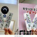 범일1동 주민센터 이미지