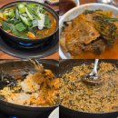 조프로 | 당곡역 맛집 단체 저녁회식 추천 조프로감자탕 직영점 내돈내산 후기