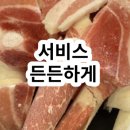 용인수지이유집 이미지