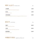 중식당백 이미지