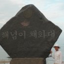 낙조/노래.연주/ 이미지