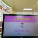 안중유치원 이미지