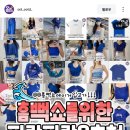 흠뻑쇼 필수품 - 피플코리아 골지롱가디건 구매 후기