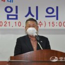 대신자연에너지 이미지