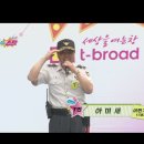 남산노래타운