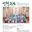 [제796호] 2024.9.1. 연중 제22주일 - 주임신부 : 박병석(요셉) 전교수녀 : 유병천(글라라) 이미지