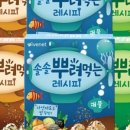 아이가루 이미지
