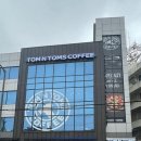 탐앤탐스경인교대입구역점 이미지