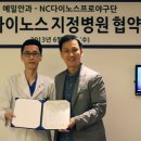 예일안과의원 이미지